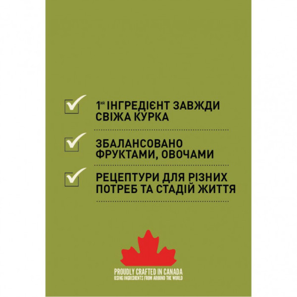 Сухий корм для дорослих собак дрібних порід Acana Adult Small Breed 340 г