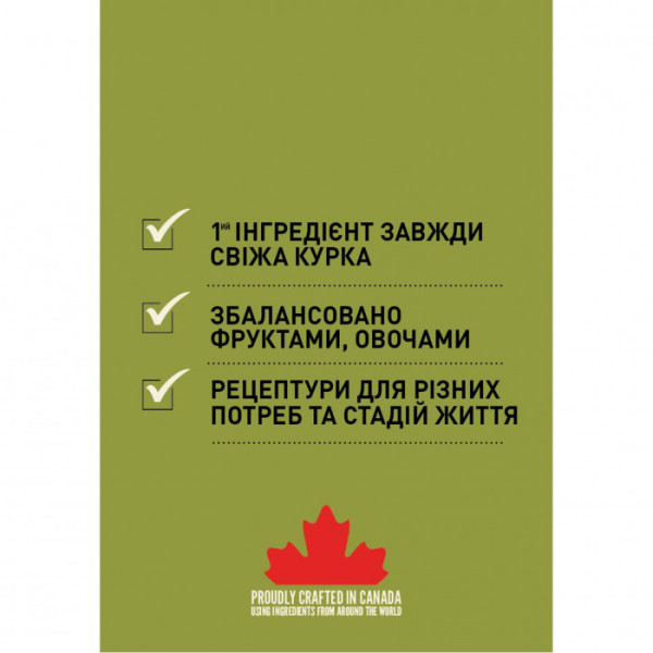 Сухий корм для дорослих собак дрібних порід Acana Adult Small Breed 6 кг