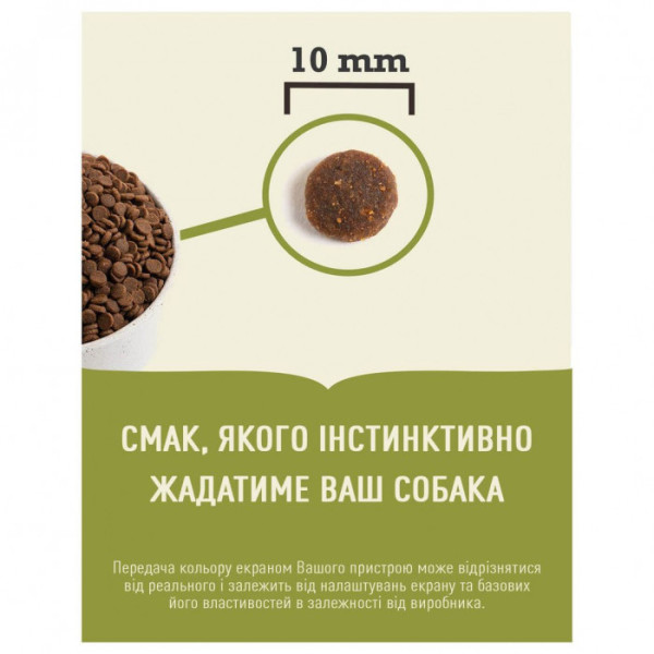 Сухий корм для дорослих собак дрібних порід Acana Adult Small Breed 6 кг