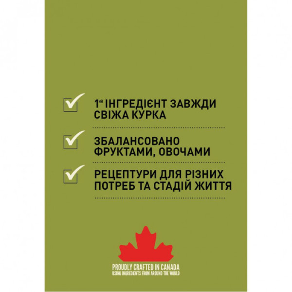 Сухий корм для дорослих собак дрібних порід Acana Adult Small Breed 6 кг