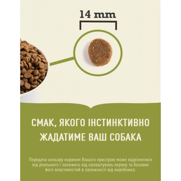 Сухий корм для дорослих собак усіх порід Acana Adult Dog 340 г