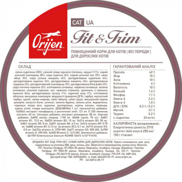 Сухий корм для котів Orijen Cat Fit & Trim 5,4 кг