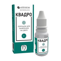 Arterium Квадро - порошок для швидкого загоєння ран 2 г