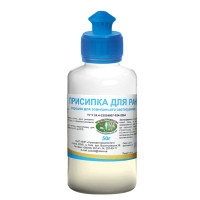 Присыпка для ран с ксероформом 5% 50 г