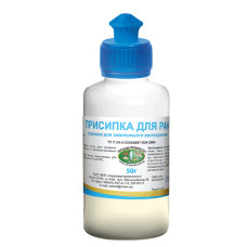 Присипка для ран с ксероформом 5% 50 г