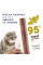 CLUB 4 PAWS Клуб 4 лапи м'ясні палички ласощі для кішок 5 г індичка та кролик