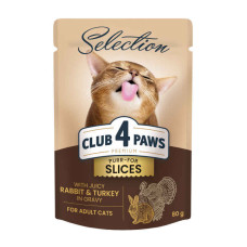 Вологий корм Клуб 4 лапи Premium Selection Slices Шматочки з кроликом та індичкою в соусі 80 г х 12 шт