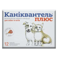 Таблетки для котів та собак «Каніквантель Плюс» на 10 кг (для лікування та профілактики гельмінтозів, 1 шт)
