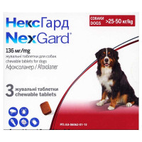 Жувальні таблетки для собак NexGard 25-50 кг, 1 таблетка
