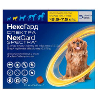 Таблетка для собак «NexGard Spectra» (Нексгард Спектра) 1 таблетка | от 3,6 до 7,5 кг / S