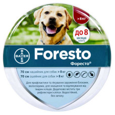 Нашийник Bayer Foresto від бліх та кліщів, для собак від 8 кг, 70 см