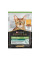Вологий корм для котів Pro Plan Sterilized Adult pouch 85 г*26 шт - курка
