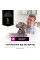 Сухий корм для собак при захворюваннях сечовивідних шляхів Pro Plan Veterinary Diets Urinary 1,5 кг