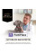 Purina Pro Plan Fortiflora для собак для нормалізації балансу кишкової мікрофлори (30 шт.)