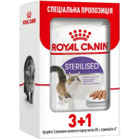 Акция! 3+1! Вологий корм для дорослих стерилізованих котів ROYAL CANIN STERILISED IN LOAF 85 г