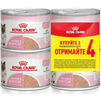 Акція! 3+1! Вологий корм для новонароджених кошенят ROYAL CANIN MOTHER & BABYCAT Cans 195 г