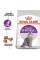 Акція! Корм для кішок ROYAL CANIN SENSIBLE 1.6 кг + 400 г у подарунок