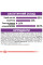Акція! Корм для кішок ROYAL CANIN SENSIBLE 1.6 кг + 400 г у подарунок