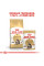 Акція! Royal Canin Maine Coon Adult сухий корм для котів 1,6 кг + 400 г