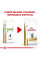 Корм для дорослих котів ROYAL CANIN URINARY S/O CAT 3.5 кг