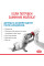 Royal Canin Babydog Milk замінник молока для цуценят від народження до від'єму 2 кг