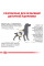 Купить Сухой корм для взрослых собак ROYAL CANIN URINARY S/O MODERATE CALORIE DOG 1.5 кг