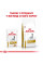 Купить Влажный корм для собак ROYAL CANIN URINARY S/O MODERATE CALORIE DOG 100 г*12 шт