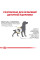 Купить Сухой корм для пожилых собак ROYAL CANIN URINARY S/O AGEING 7+ 1.5 кг