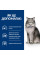 Сухий корм Hills (Хілс) PD Feline l/d Liver Care для котів у разі захворювань печінки 1.5 кг