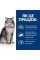Сухий корм Hills (Хілс) PD Feline l/d Liver Care для котів у разі захворювань печінки 1.5 кг