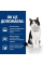 Сухий корм Hills (Хілс) PD Feline i/d для котів у разі захворювань ШКТ, панкреатиту, гастриті 1,5 кг