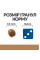 Сухий корм Hills (Хілс) PD Feline j/d Mobility (Joint Care) для кішок у разі захворювань суглобів 3 кг