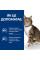 Сухий корм Hills (Хілс) s/d Urinary Care для котів із захворюваннями сечовивідних шляхів 1.5 кг