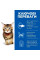 Вологий корм для кошенят і кішок у період вагітності та лактації Hills Science Plan Kitten Ocean Fish - з океанічною рибою 85 г*12 шт