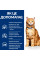 Вологий корм Hills (Хілс) c/d Urinary Care Chicken - з куркою для котів із захворюваннями сечовивідних шляхів 85г*12 шт