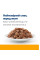 Вологий корм Hills (Хілс) c/d Urinary Care Chicken - з куркою для котів із захворюваннями сечовивідних шляхів 85г*12 шт