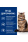 Вологий корм Hills (Хілс) PD Feline Gastrointestinal Biome з куркою для поліпшення травлення і підтримки ШКТ у котів 85*12шт