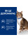 Вологий корм Hills (Хілс) s/d Urinary Care з куркою для котів із захворюваннями сечовивідних шляхів 85 г*12 шт