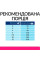 Сухий корм Hill's (Хілс) Gastrointestinal Biome для собак малих порід, які страждають на діарею, з куркою 6 кг