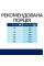 Сухой корм Hill’s Prescription Diet z/d для собак усіх порід при харчовій алергії 10 кг