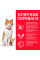 Сухий корм для стерилізованих кішок Hills Prescription Diet Feline Adult Young Sterilised Cat 3 кг (курка)